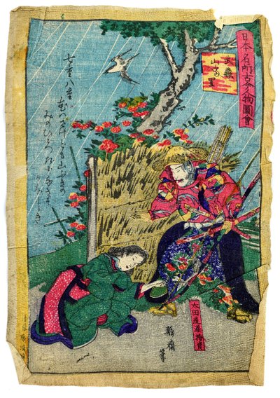 Militärkommandant Doukan Mochisuke Oota im japanischen Kerria-Blumendorf, ca. 1875 von Eiichi Seisai