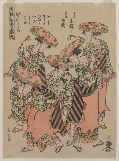 Binzasara, Ein Tanz mit Klappern (Aus der Serie Unterhaltungen auf dem Höhepunkt des Niwaka-Festivals in den Vergnügungsvierteln) von Eishōsai Chōki