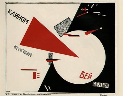 Schlagt die Weißen mit dem roten Keil Plakat, 1920 von Eliezer Markowich Lissitzky