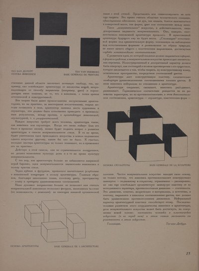 Das Magazin Objekt Nr. 1-2, 1922 von Eliezer Markowich Lissitzky