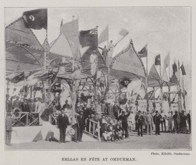 Hellas En Fete in Omdurman von English Photographer
