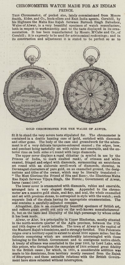 Goldchronometer für den Walee von Alwur von English School