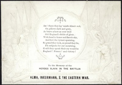 Gedenkkarte zum Andenken an die im Krieg gefallenen Helden von English School