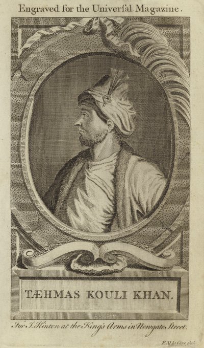 Taehmas Kouli Khan von English School