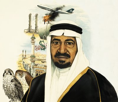 Unidentifizierter saudischer König - möglicherweise König Faisal bin Abdul Aziz von English School