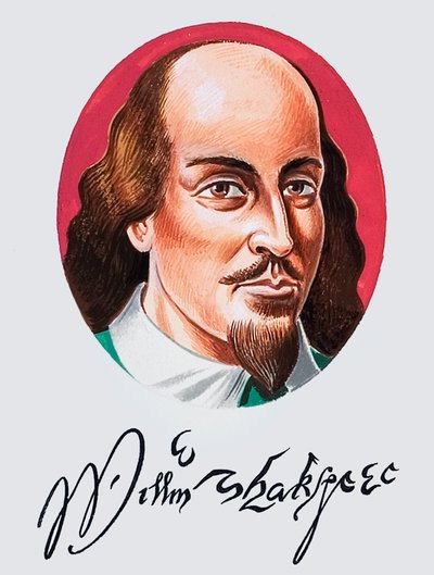 William Shakespeare mit Unterschrift von English School