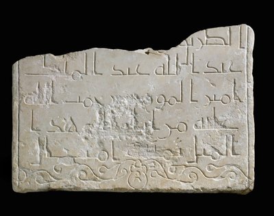 Meilenstein mit dem Namen des Kalifen Abd-al-Malik, Palästina von Erich Lessing