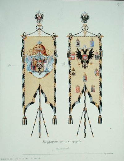 Entwurf von zwei russischen Kaiserstandarten von Fadeev
