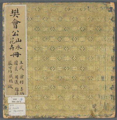 Album mit verschiedenen Themen, 1600er Jahre von Fan Qi