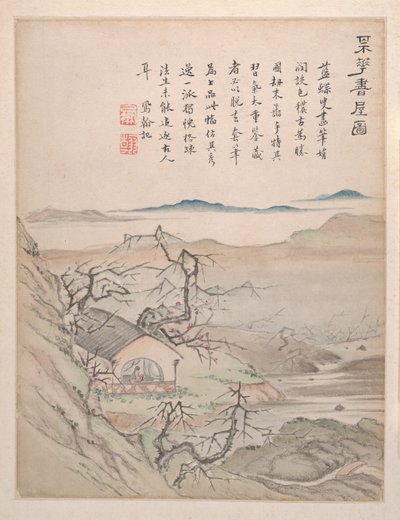 Landschaften und Kalligraphie, datiert 1736 von Fenghan Gao