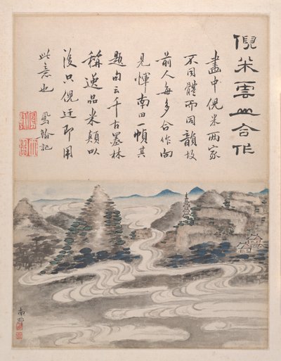 Landschaften und Kalligraphie, datiert 1736 (Album mit sechs Gemälden) von Fenghan Gao