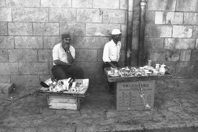 Straßenverkäufer in einer Straße in Jerusalem von Fosco Maraini