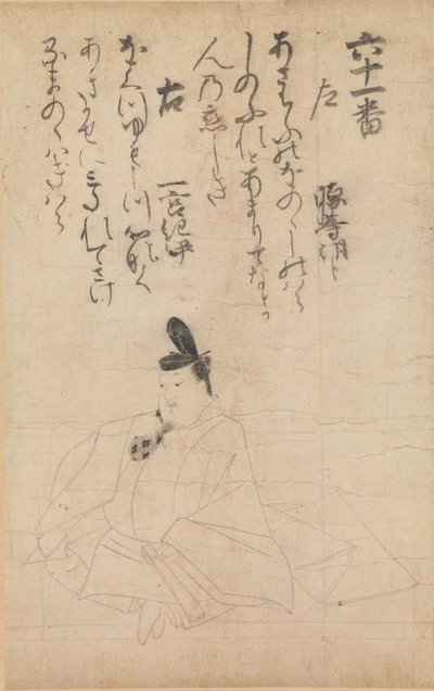 Wettbewerb zwischen Dichtern verschiedener Epochen Jidai fudo uta awase von Fujiwara no Nobuzane