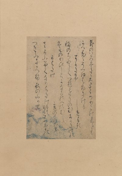 Drei Gedichte aus der Sammlung alter und neuer Gedichte von Fujiwara no Yukinari