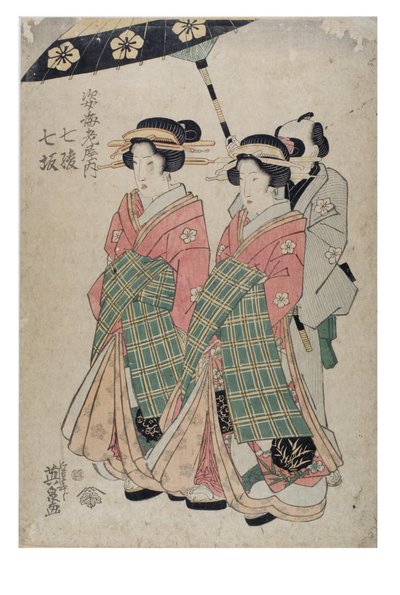 Figuren aus dem Ebiya-Bordell, Nanasaka, Nana