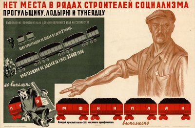 In den Reihen der Erbauer des Sozialismus gibt es keinen Platz für Parasiten, 1933 von Georgi Nikitich Pikalov