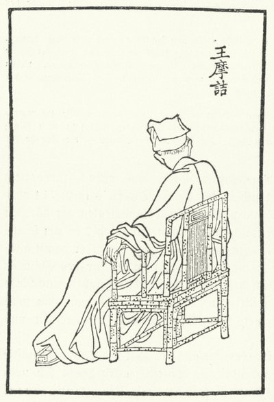 Der chinesische Dichter und Maler Wang Wei (Stich) von German School