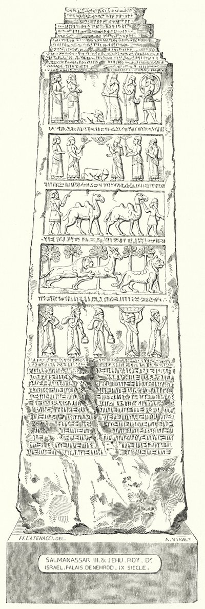 Der Obelisk von Shalmanaser III (Stich) von German School