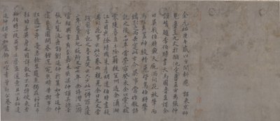 Detail (Fünf Tributpferde) von Gonglin Li