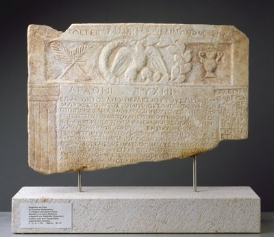 Gewinnerliste der Ptoia der Teilnehmer am Musikwettbewerb, der alle fünf Jahre im Heiligtum des Apollo stattfindet von Greek School