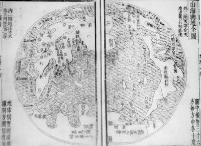 Komplette Karte der Berge und Meere Shanhai Yudi Quantu von Guo Zizhang