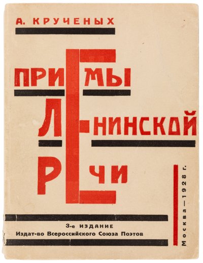 Titelblatt von Methoden der Rede Lenins von Alexei Krutschonych, 1928 von Gustav Klutsis