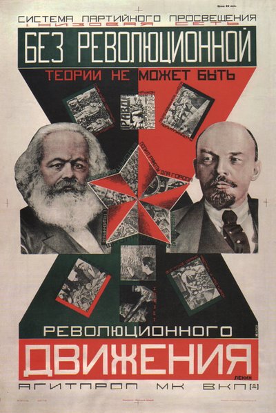 Es kann keine revolutionäre Bewegung ohne revolutionäre Theorie geben Poster, 1927 von Gustav Klutsis