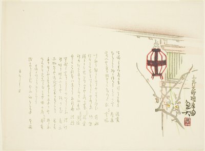Ansicht der umlaufenden Veranda des Kitano Tenjin Schreins von Gyodai