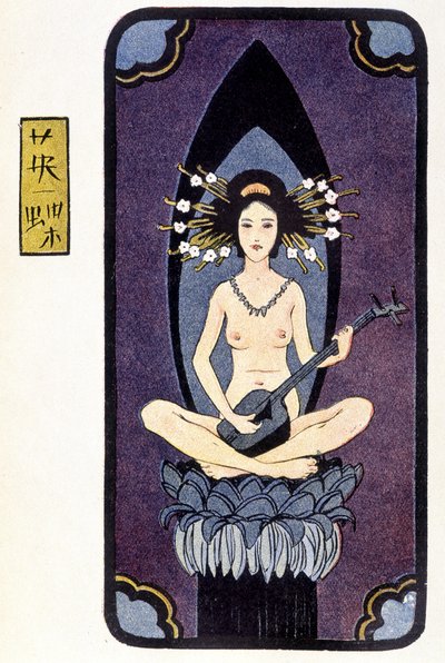 Junge japanische Nackte spielt Shamisen (oder Samisen: Langhalslaute mit drei Saiten) - in „Japanische Puppe“ von Félicien Champsaur, ill. Hanafusa Itcho, Paris von Hanabusa Itcho