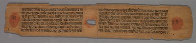 Blatt aus einem Jain-Manuskript: Yoga-shastra: Text recto, Blatt aus einem Jain-Manuskript..., 1279 von Hemachandra