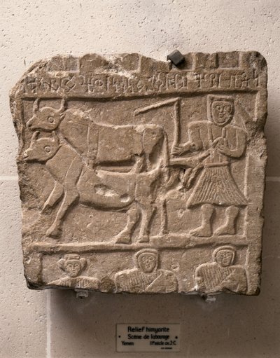 HIMYARITISCHE KUNST: Relief mit Arbeitsszene. Jemen, 2. Jahrhundert v. Chr. von Himyarite