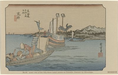 Arai Die Tôkaidô von Hiroshige von Hiroshige (I) , Utagawa