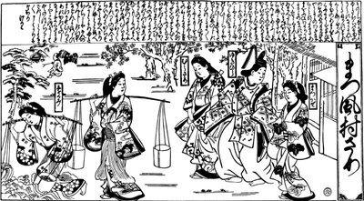 Matsukaze und Murasame, 1684-1688 von Hishikawa Moronobu