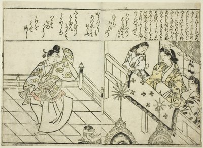 Shintokumaru tanzt vor Oto Hime, aus dem illustrierten Buch "Sammlung von Bildern der Schönheiten" von Hishikawa Moronobu