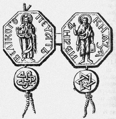 Siegel des Prinzen Iwan I. Kalita Zeichnung, 1813 von Historical Document