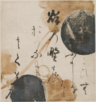 Gedicht aus dem Kokin Wakashu ("Sammlung japanischer Gedichte aus alter und neuer Zeit") von Honami Koetsu