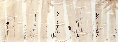 KALLIGRAPHIE VON GEDICHTEN aus dem Shinkokin-wakashu auf Papier mit Hirschdekor von Honami Koetsu