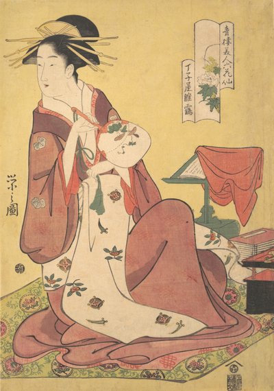 Die Kurtisane Hinazuru aus dem Chojiya-Bordell, aus der Serie Schöne Frauen, ca. 1795 von Hosoda Eishi