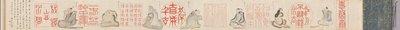 Chinesische Siegel und Dichter von Hosokawa Rinkoku