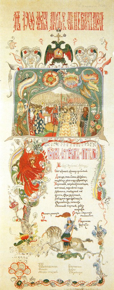 Menü des Osteressens am 11. April 1900 von Ignaty Nivinsky