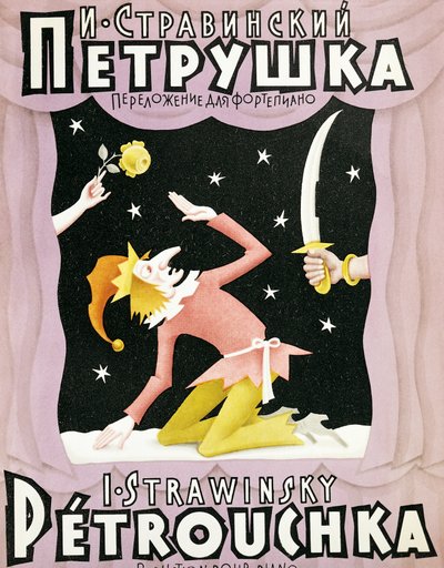 Titelseite der Partitur für Petrouchka, von Igor Fyodorovich Stravinsky von Igor Stravinsky