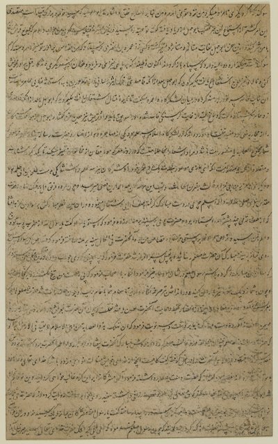 Folio aus einem 