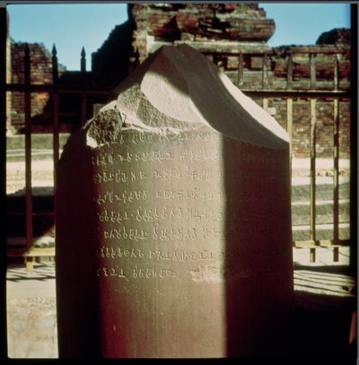 Detail der Säule von Kaiser Ashoka ca. 264-223 v. Chr. mit einem eingravierten Edikt, Maurya-Dynastie von Indian