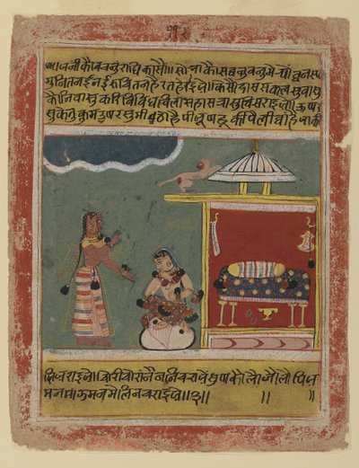 Die Worte einer Magd an Radha, Seite aus einer datierten Rasikapriya-Serie, aus Malwa, 1634 von Indian School