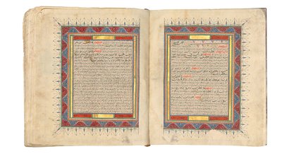 Ein ungewöhnlicher Bihari Koran und Tafsir von Indian School
