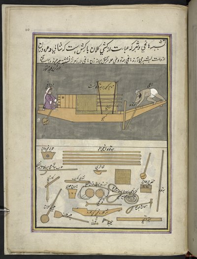 Bootsmann und Frau, die Reislager transportieren von Indian School
