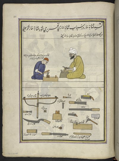 Kammhersteller von Indian School
