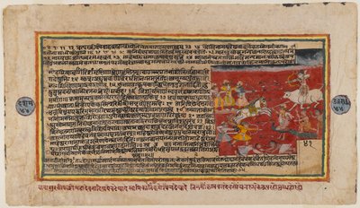 Doppelseitiges Folio aus einer Bhagavata Purana Serie, ca. 1610-50 (verso) von Indian School