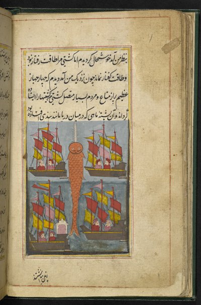 Folio aus einem illustrierten Manuskript, das die Geschichte von Saif ul-Muluk und Badi ul-Jamal erzählt, Thatta von Indian School