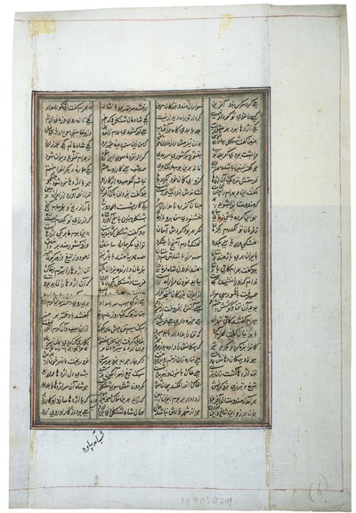 Reiter jagt einen Leogriff, ca. 1450 von Indian School